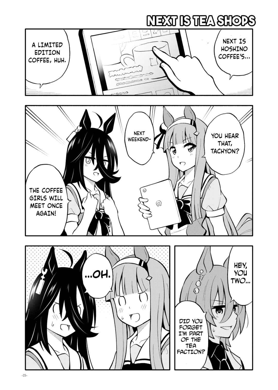 Page 24 Chapter 1 Uma Musume Pretty Derby - Uma Friends Compilation (Doujinshi)