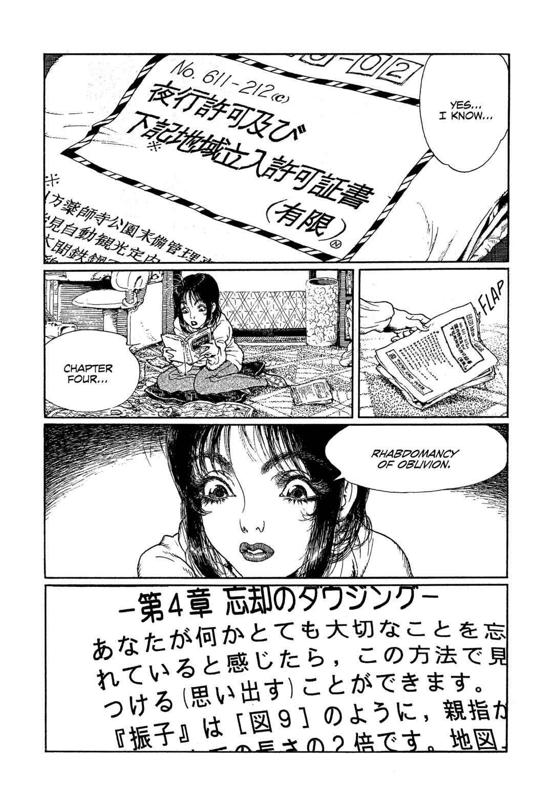 Page 13 Chapter Unknown_adce Where on When,
