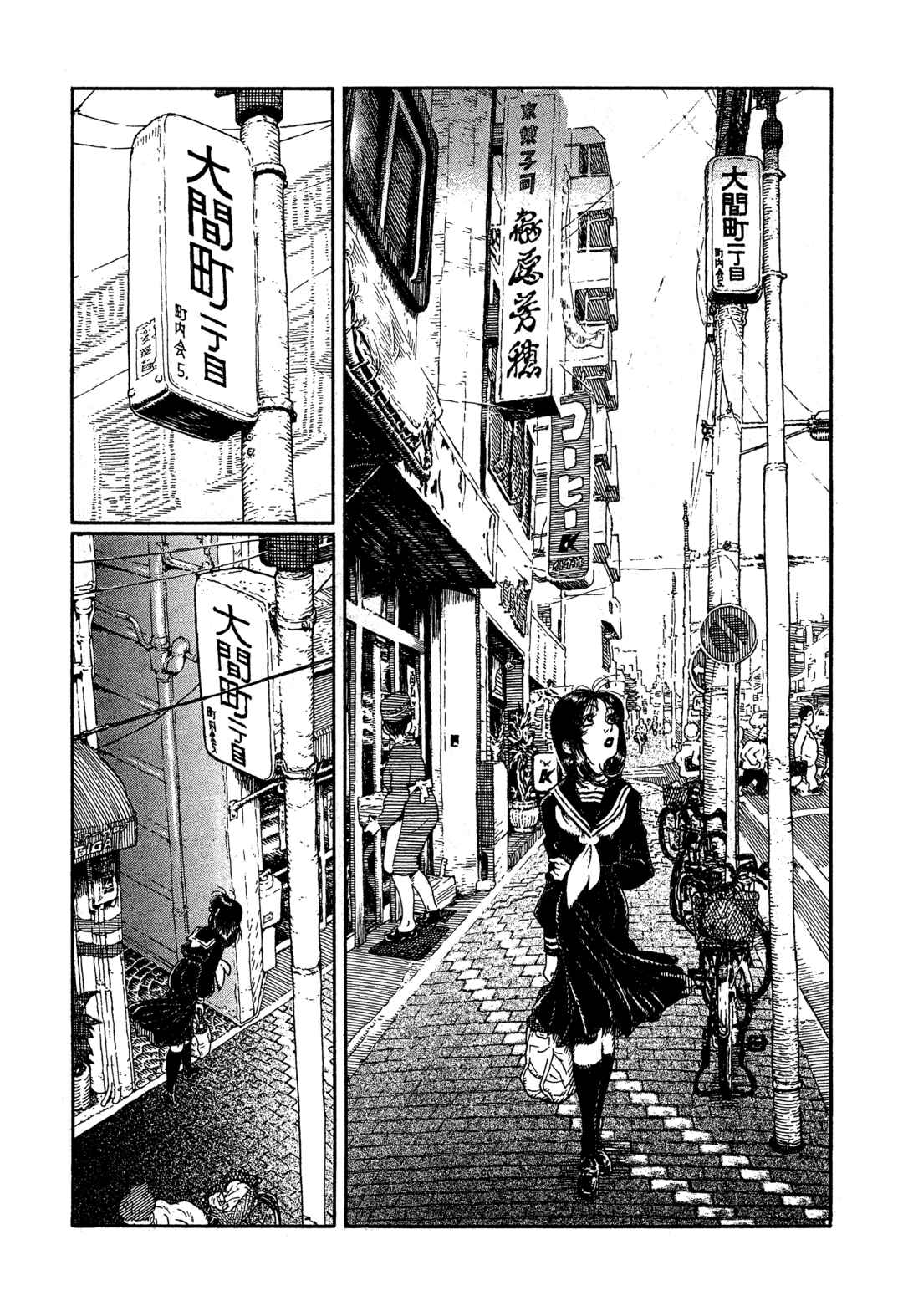 Page 3 Chapter Unknown_adce Where on When,