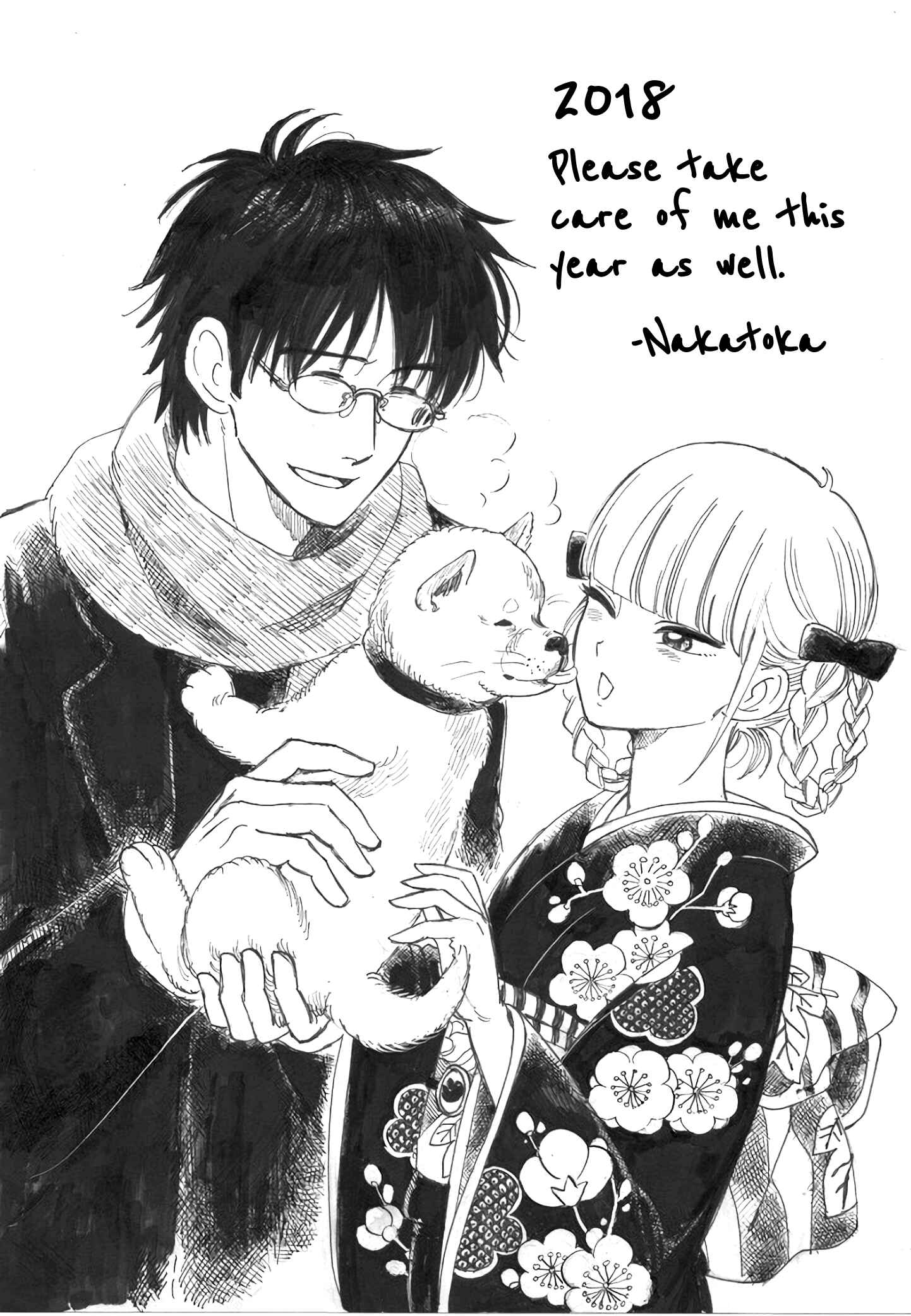 Page 26 Chapter 27 Shiota-sensei to Amai-chan