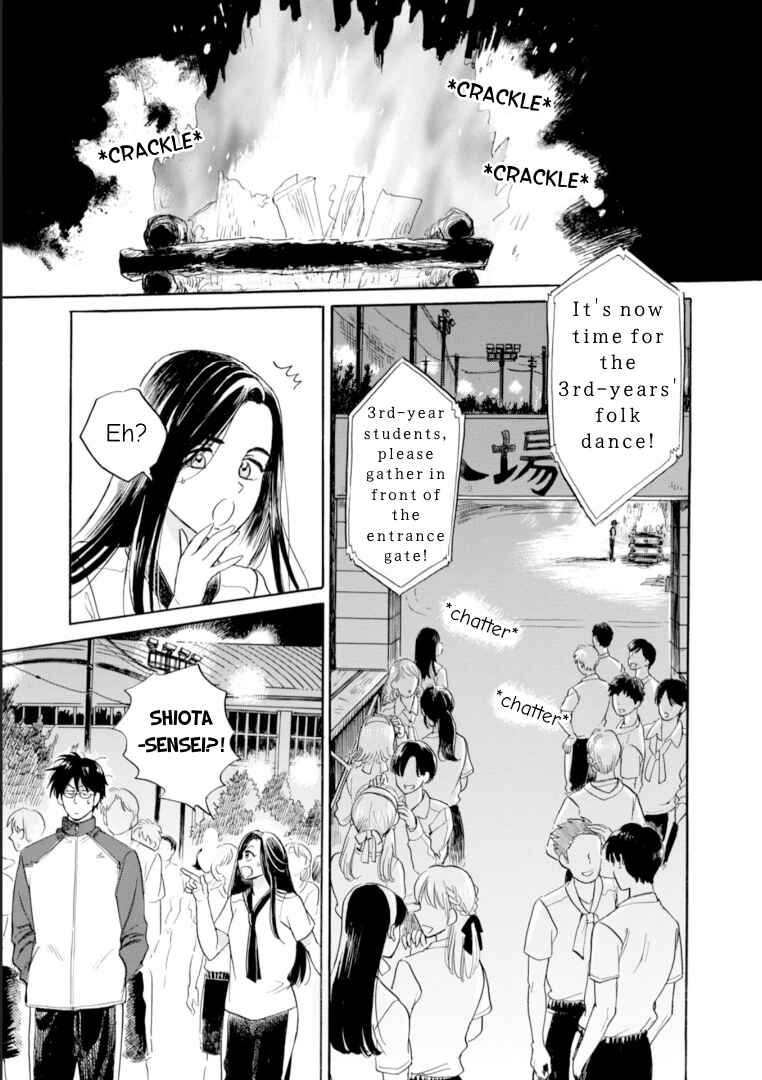 Page 13 Chapter 48 Shiota-sensei to Amai-chan