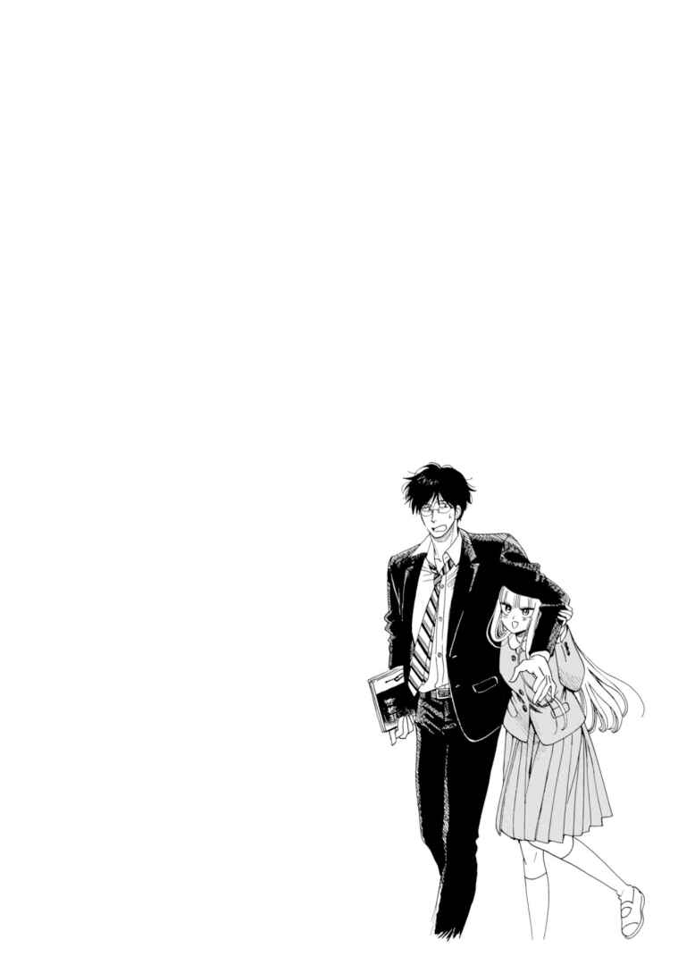 Page 21 Chapter 48 Shiota-sensei to Amai-chan