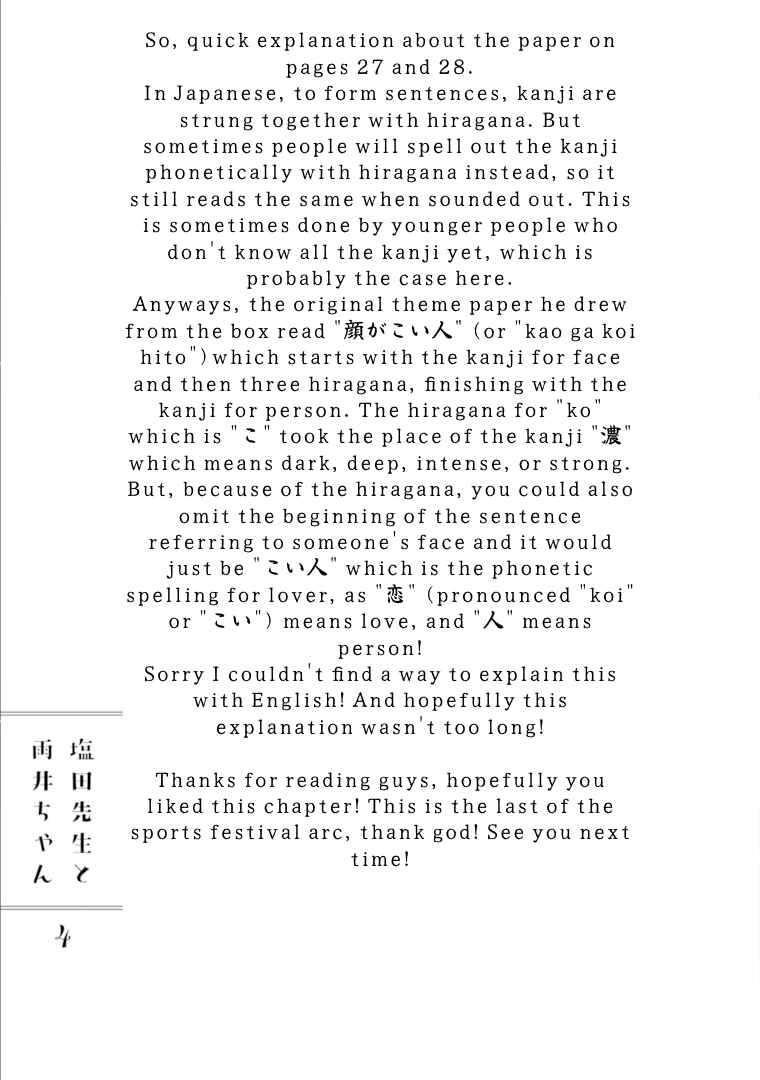 Page 22 Chapter 48 Shiota-sensei to Amai-chan