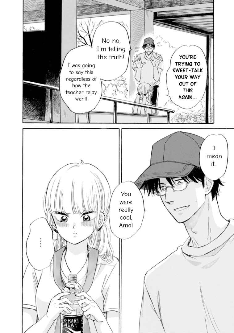 Page 4 Chapter 48 Shiota-sensei to Amai-chan