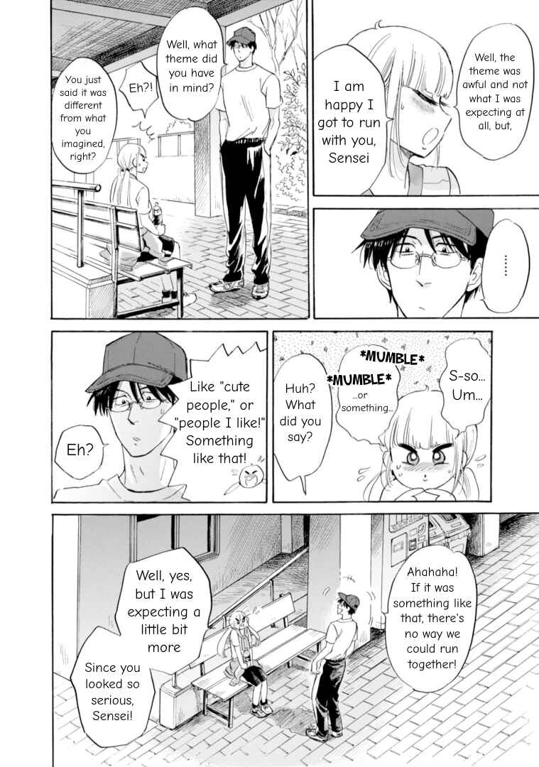 Page 6 Chapter 48 Shiota-sensei to Amai-chan