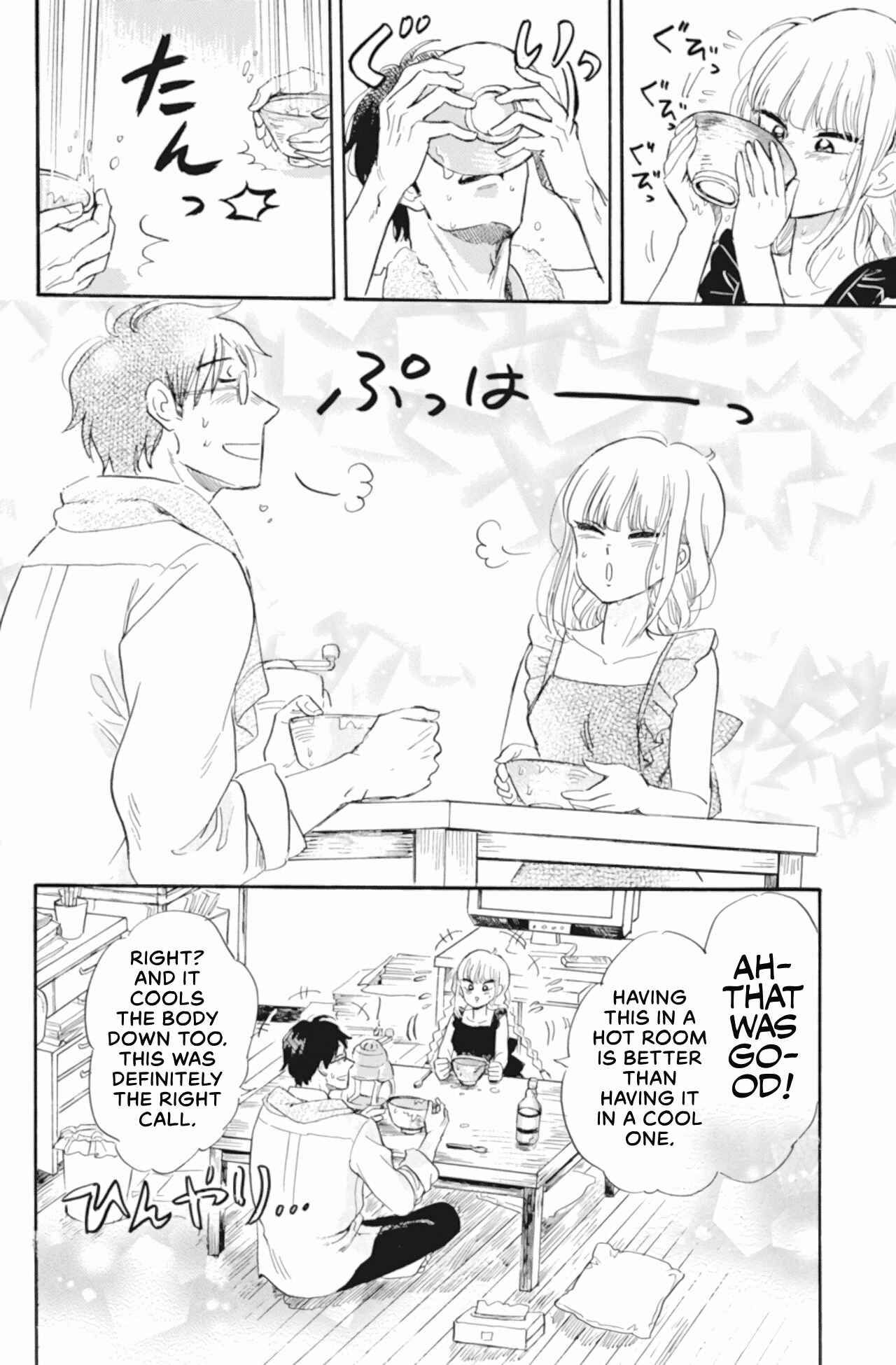 Page 14 Chapter 38 Shiota-sensei to Amai-chan