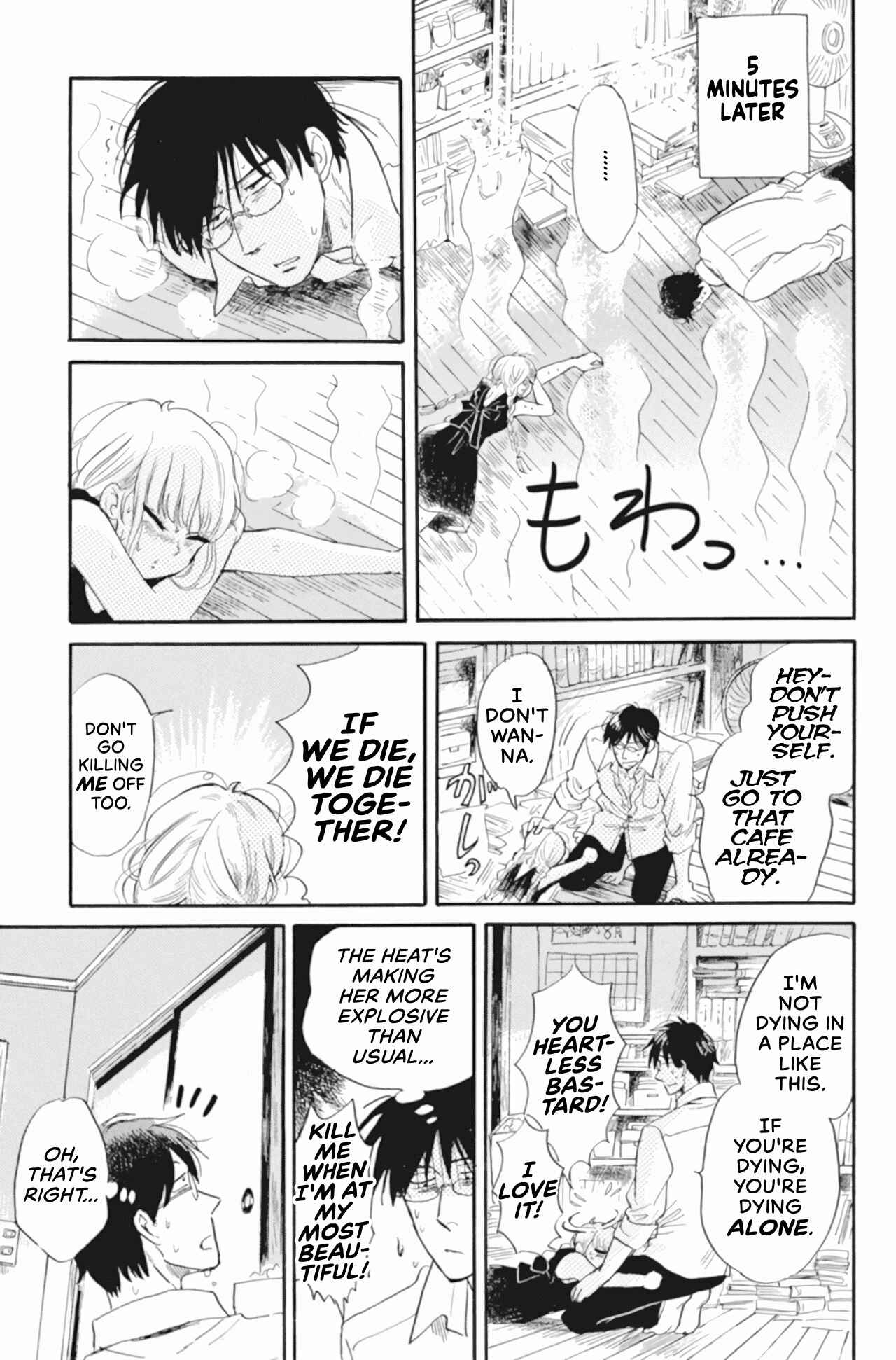 Page 15 Chapter 38 Shiota-sensei to Amai-chan