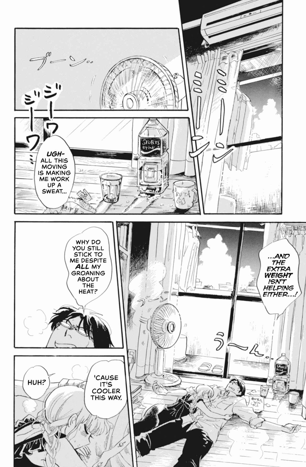 Page 8 Chapter 38 Shiota-sensei to Amai-chan