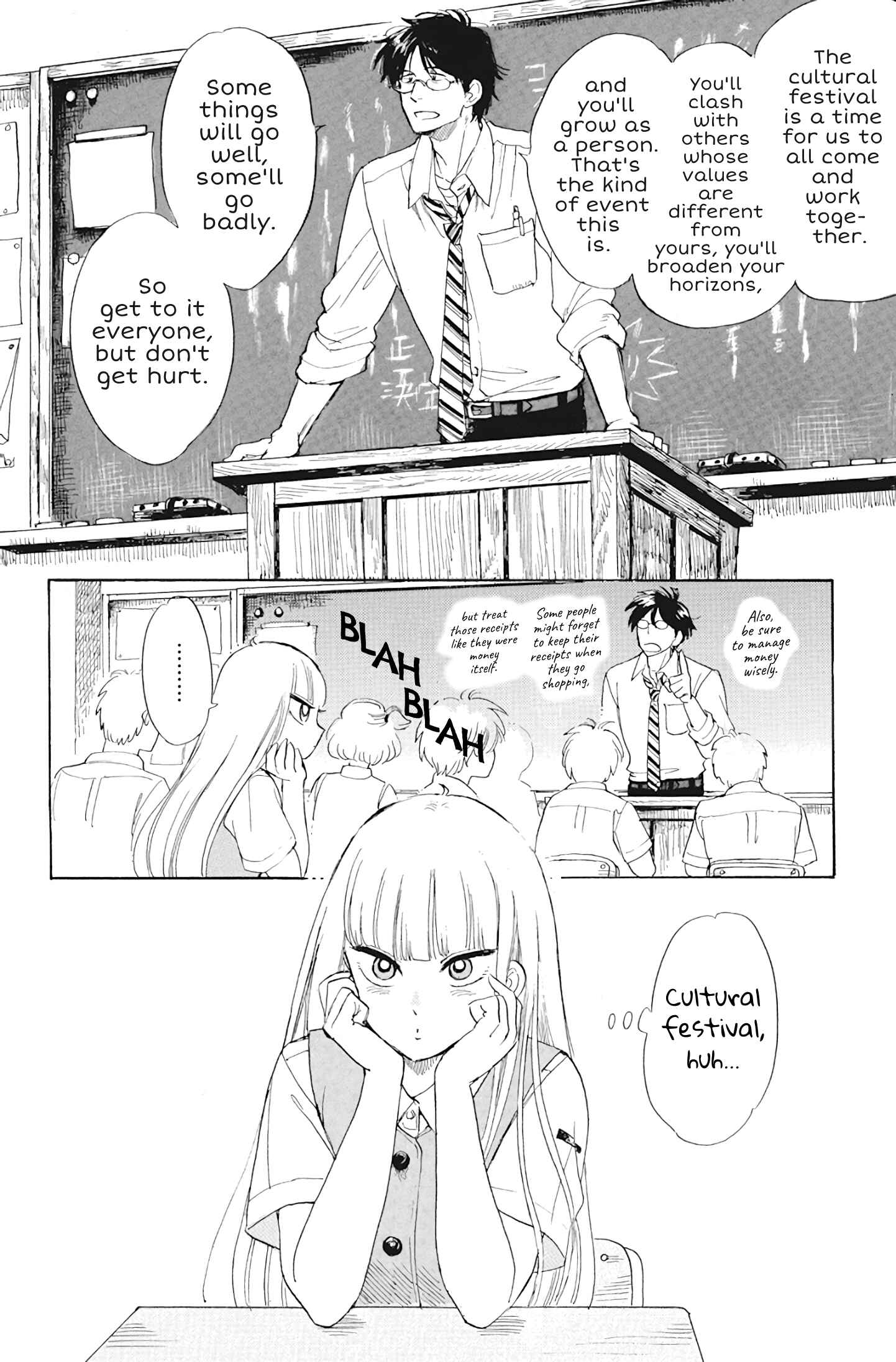 Page 2 Chapter 28 Shiota-sensei to Amai-chan