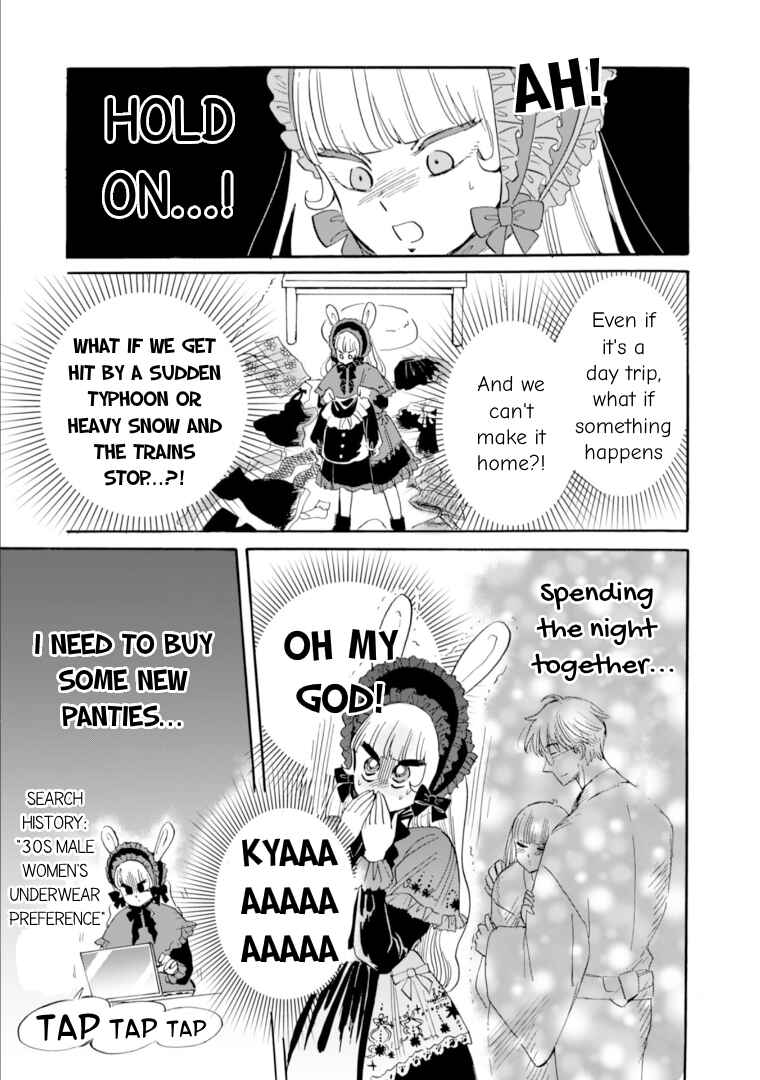 Page 17 Chapter 52 Shiota-sensei to Amai-chan