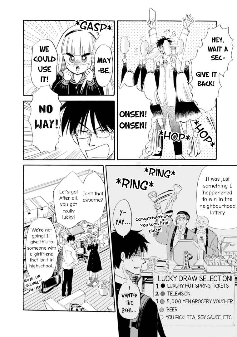 Page 2 Chapter 52 Shiota-sensei to Amai-chan