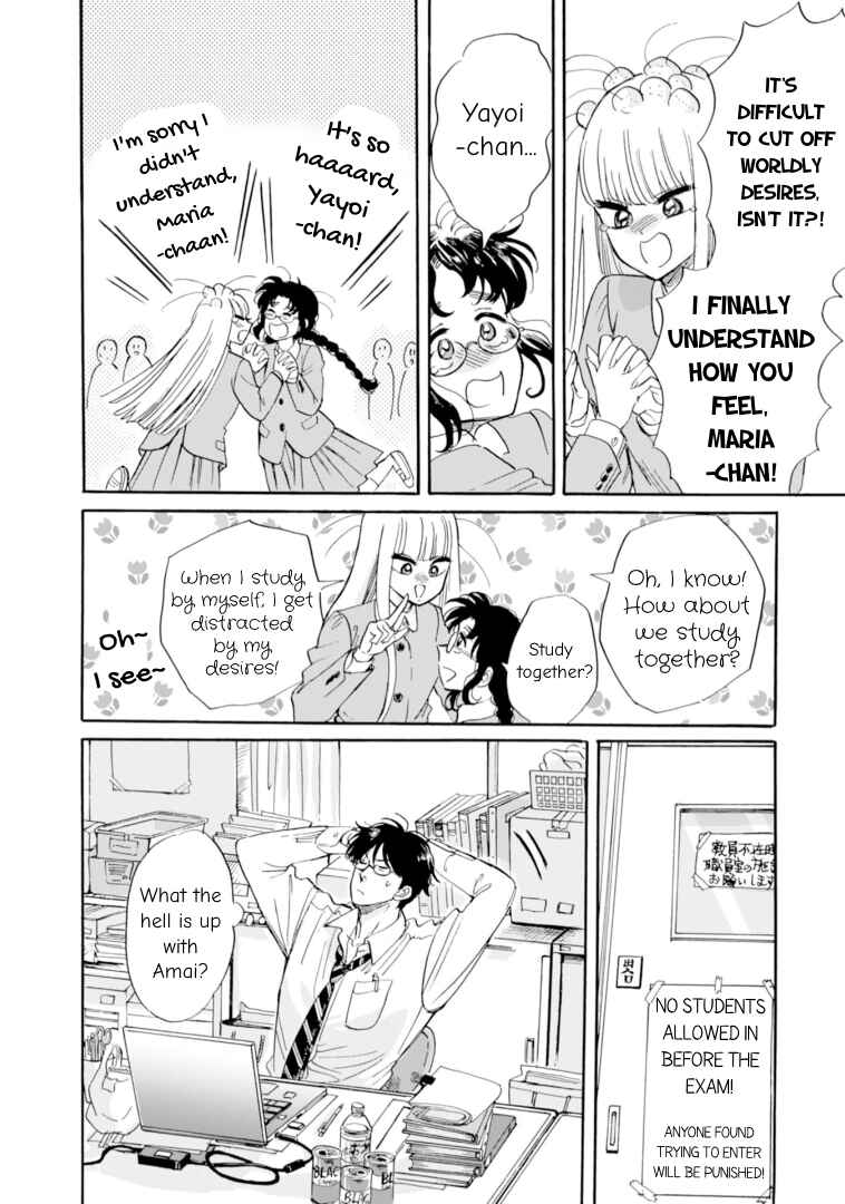 Page 22 Chapter 52 Shiota-sensei to Amai-chan