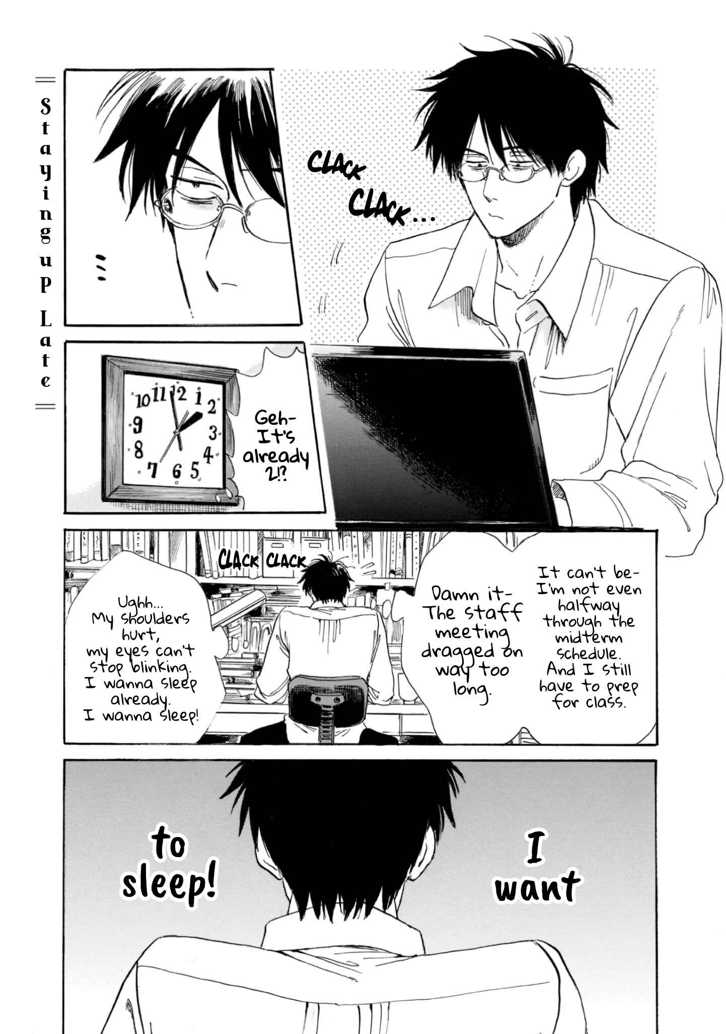 Page 1 Chapter 16 Shiota-sensei to Amai-chan