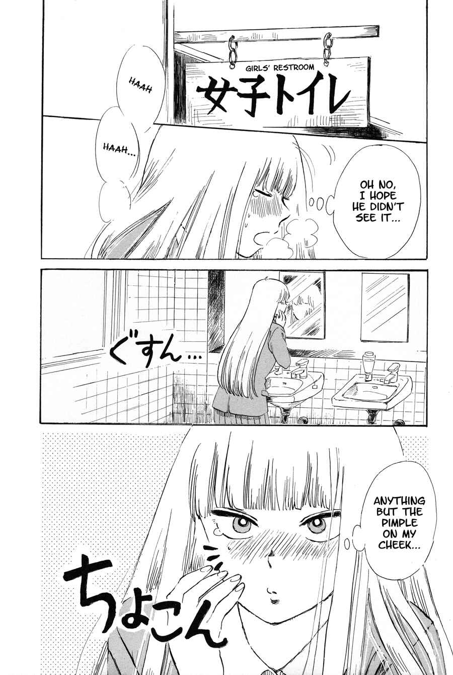 Page 13 Chapter 2 Shiota-sensei to Amai-chan
