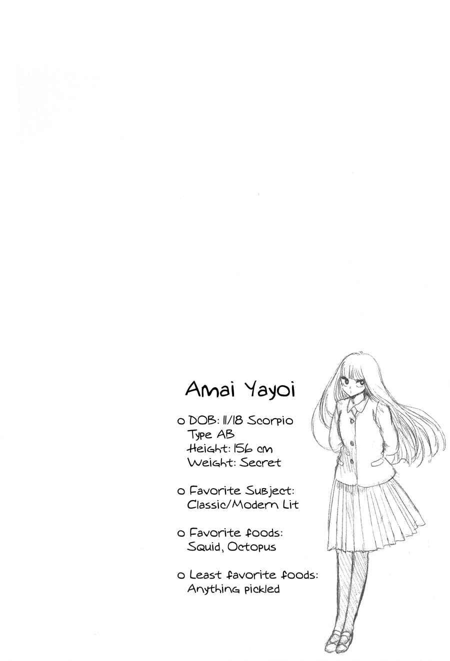 Page 21 Chapter 2 Shiota-sensei to Amai-chan