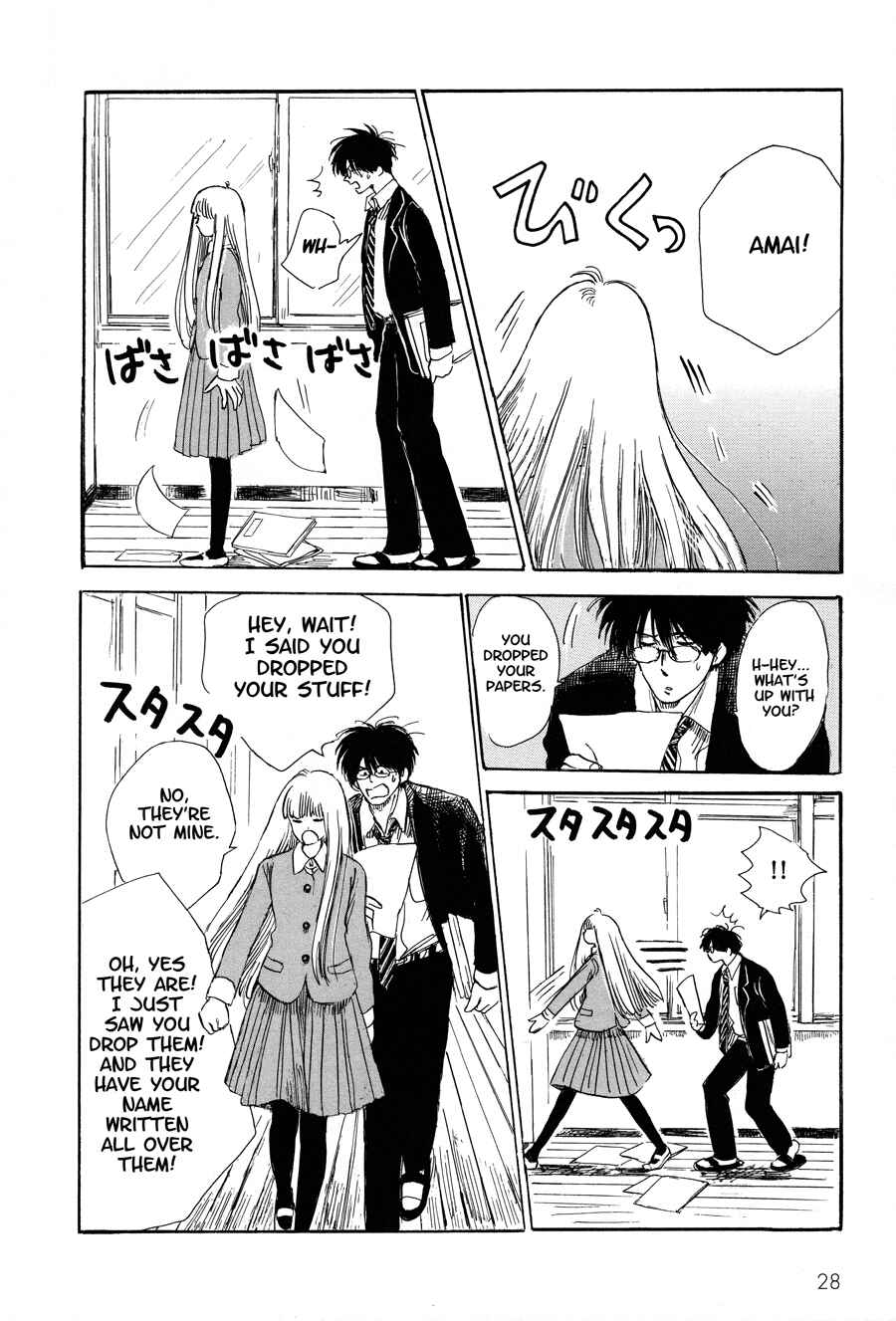 Page 5 Chapter 2 Shiota-sensei to Amai-chan