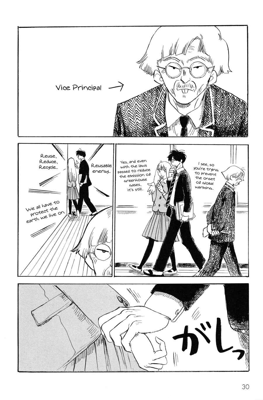 Page 7 Chapter 2 Shiota-sensei to Amai-chan