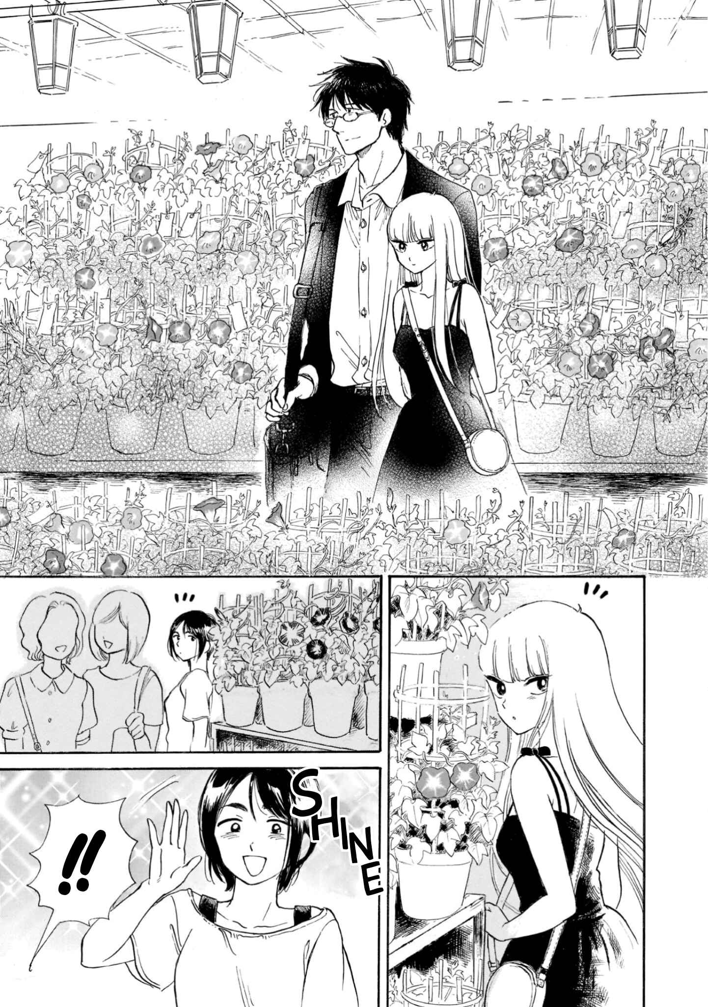 Page 17 Chapter 19 Shiota-sensei to Amai-chan