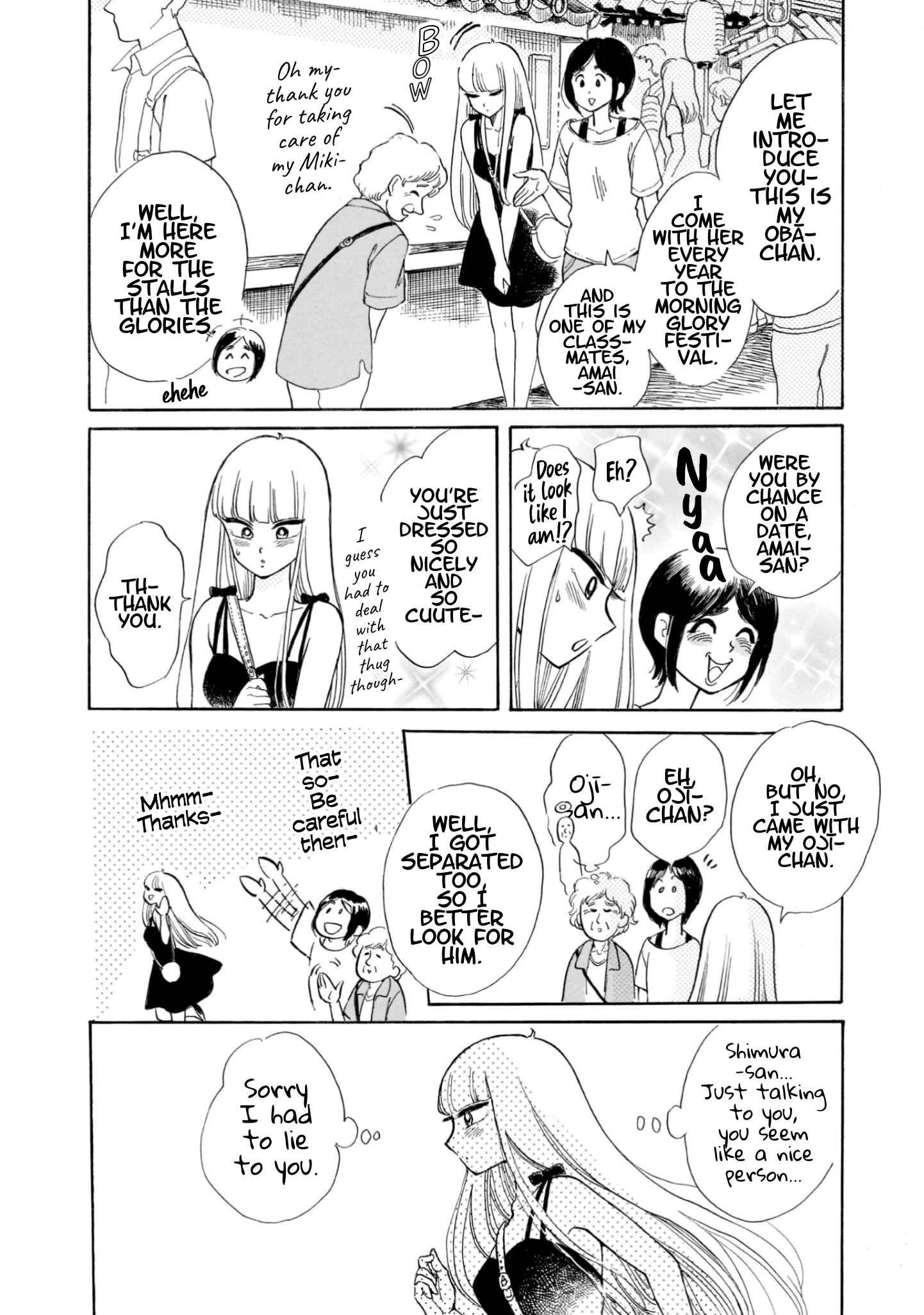 Page 24 Chapter 19 Shiota-sensei to Amai-chan
