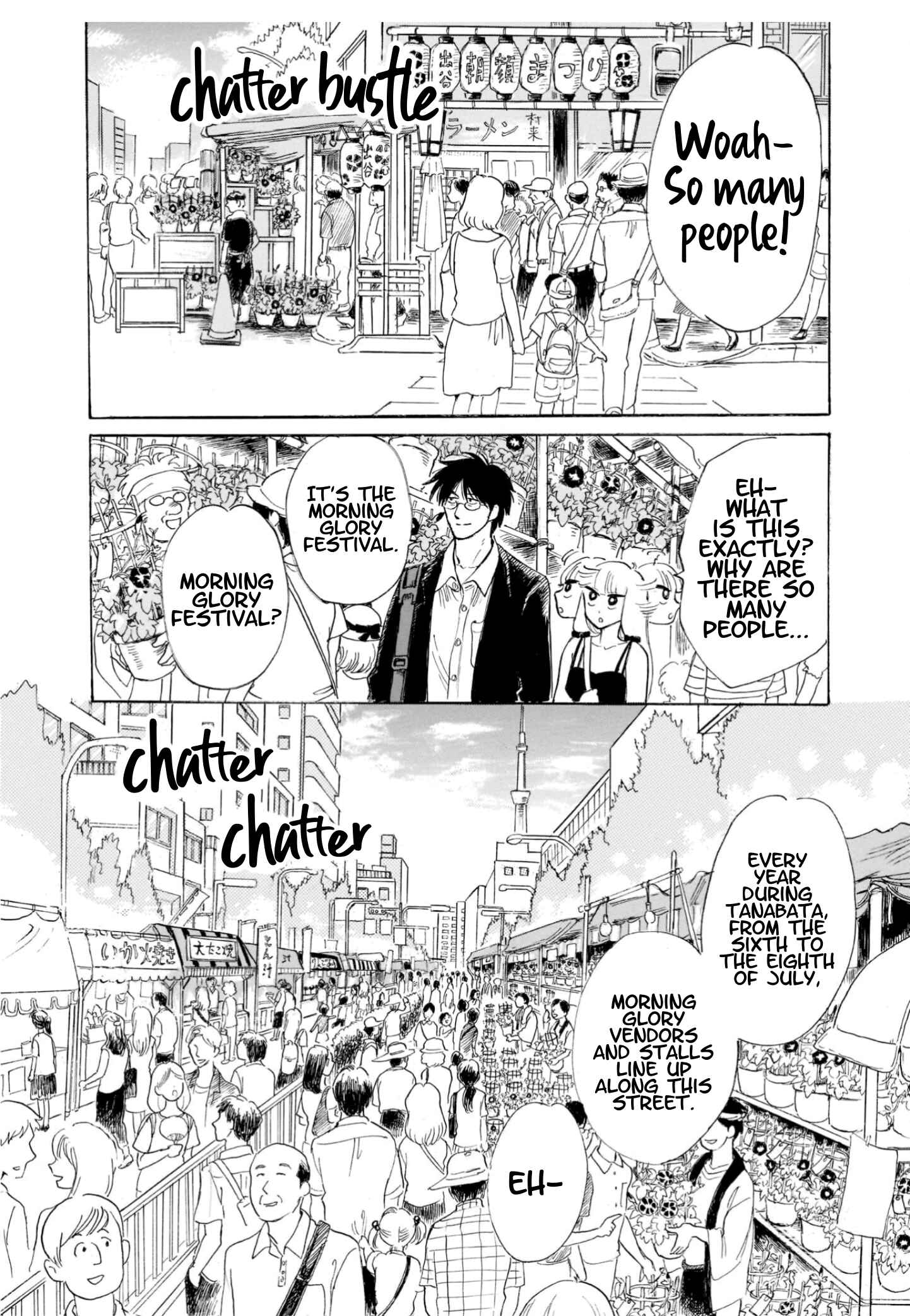 Page 8 Chapter 19 Shiota-sensei to Amai-chan