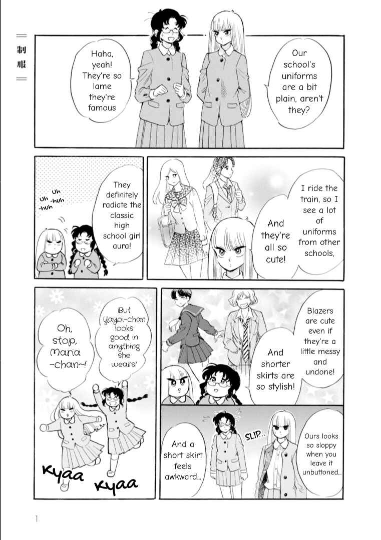 Page 1 Chapter 50 Shiota-sensei to Amai-chan