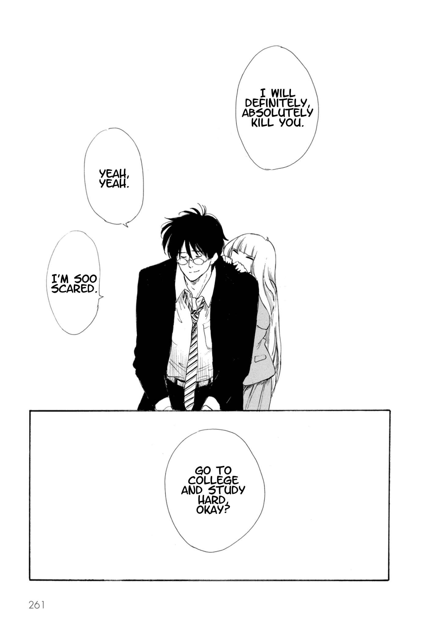 Page 6 Chapter 14.5 Shiota-sensei to Amai-chan