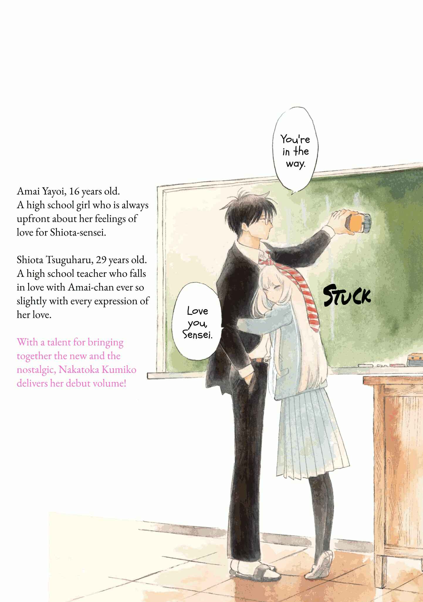 Page 9 Chapter 14.5 Shiota-sensei to Amai-chan