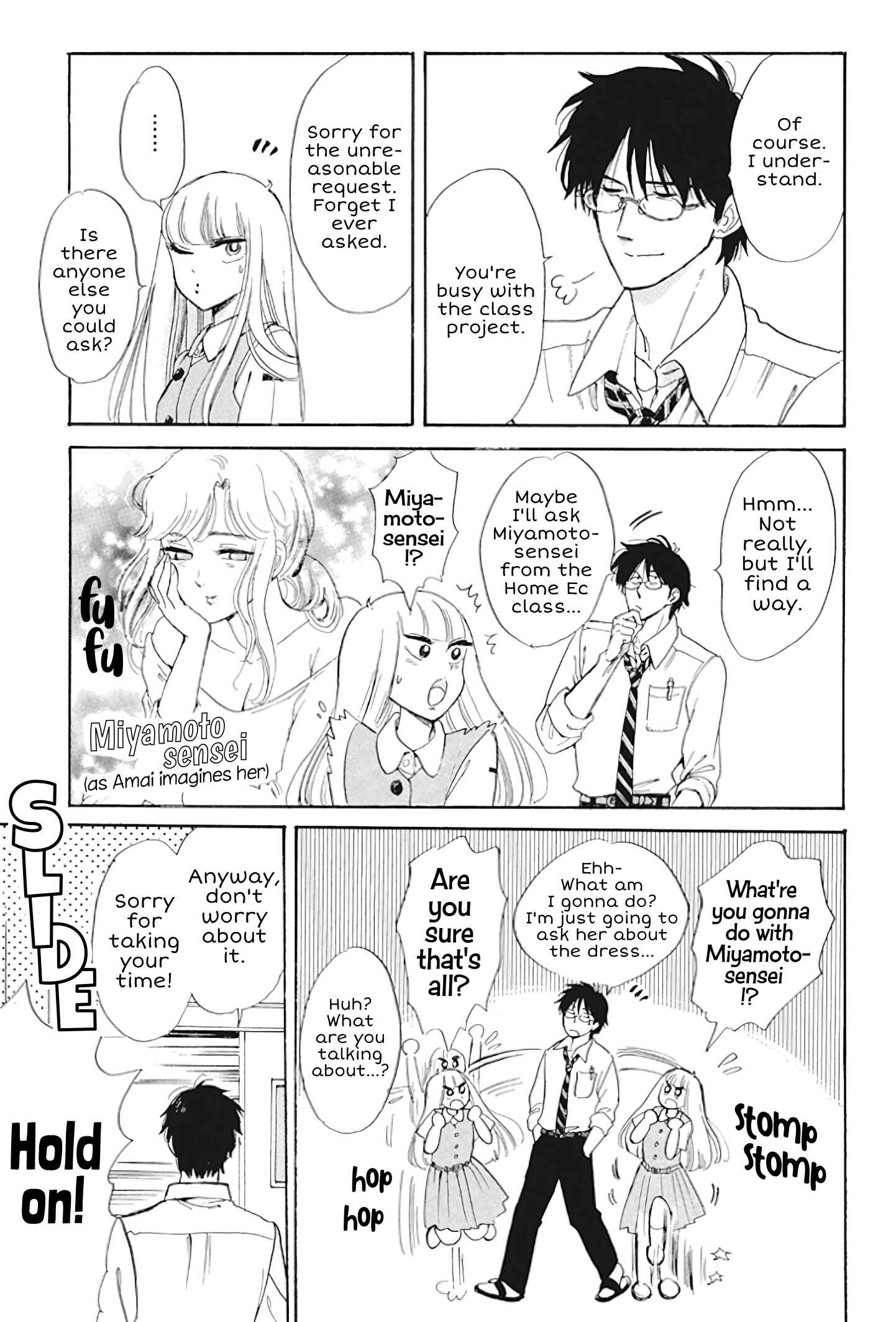 Page 13 Chapter 29 Shiota-sensei to Amai-chan