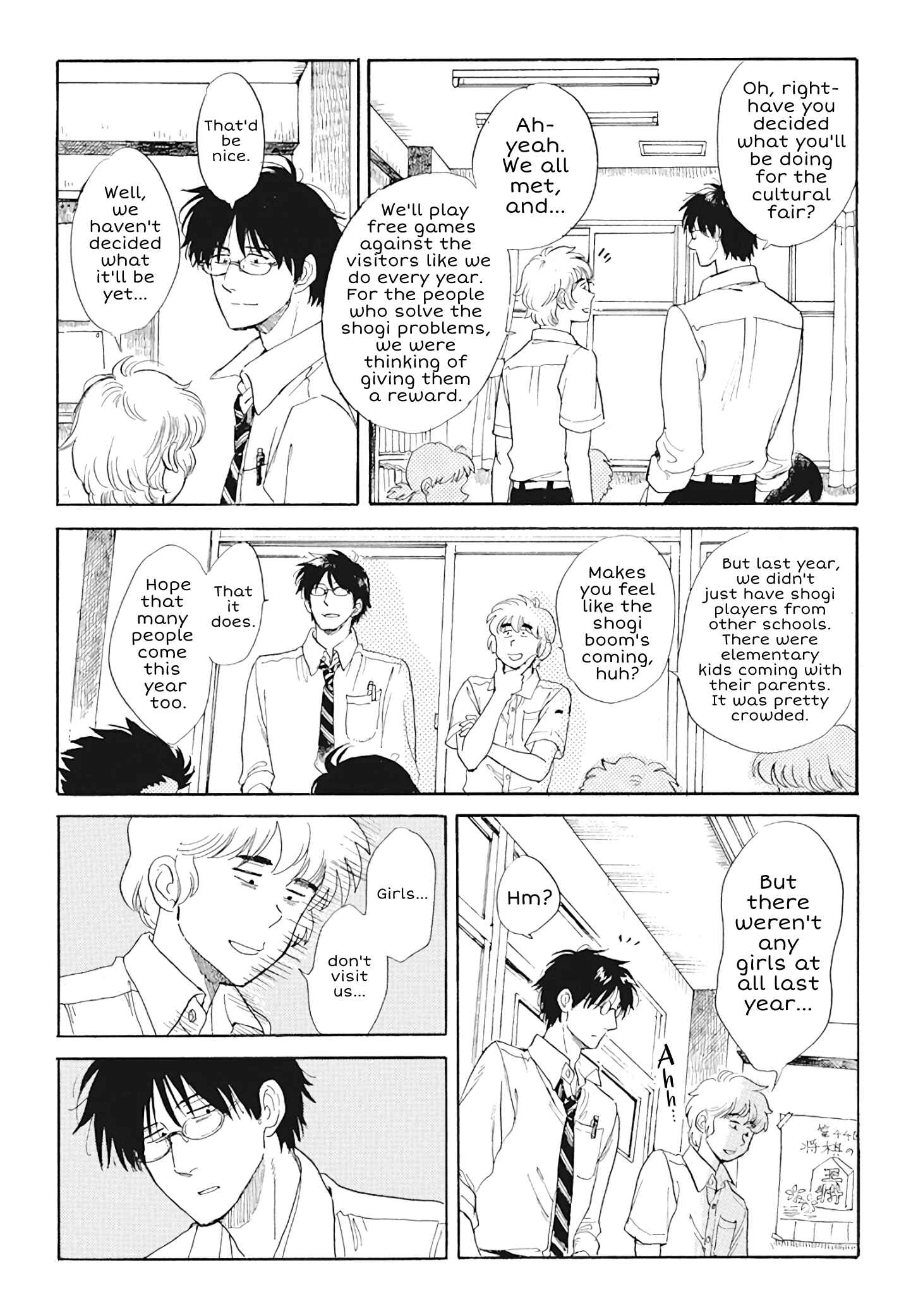 Page 2 Chapter 29 Shiota-sensei to Amai-chan