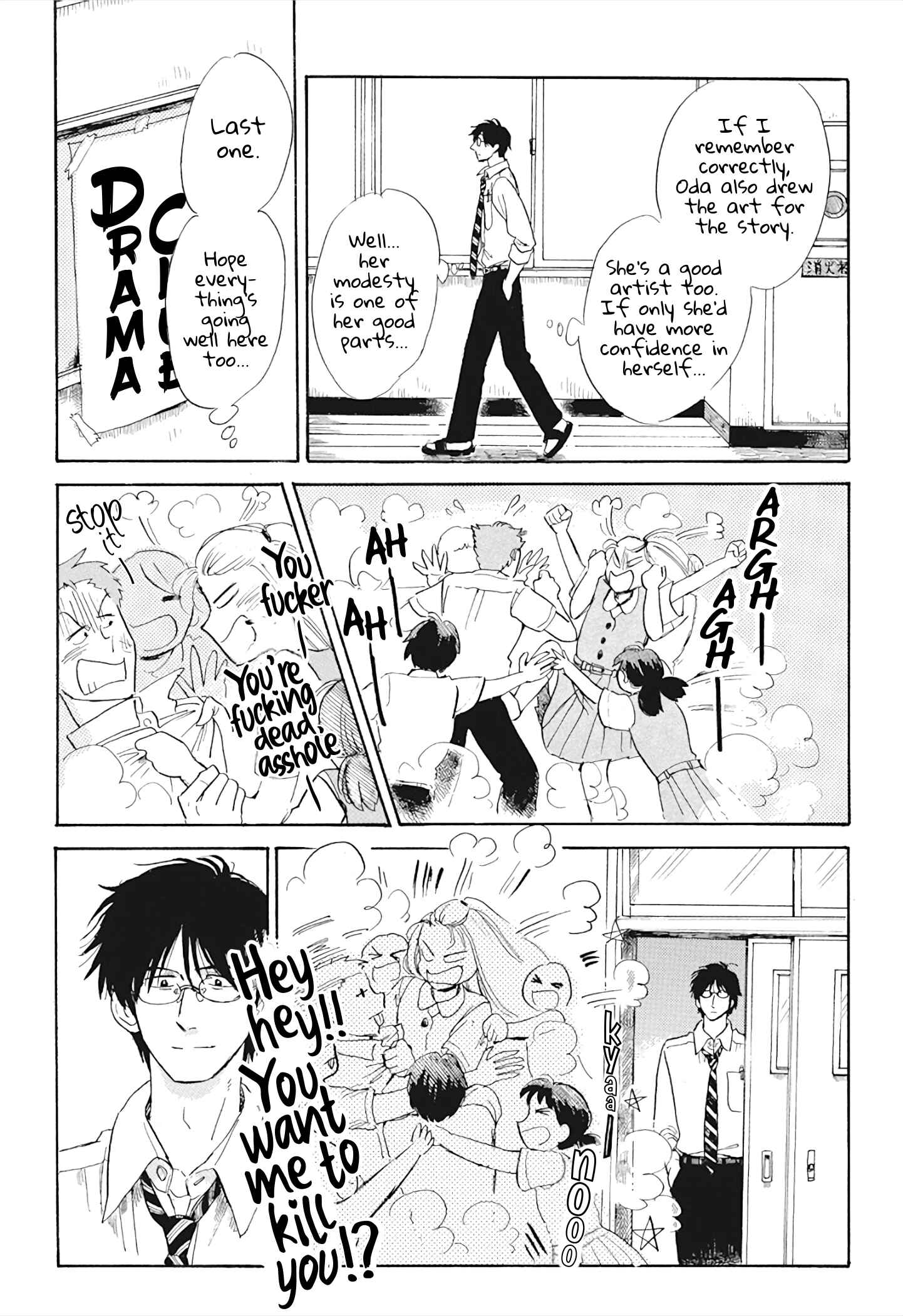 Page 7 Chapter 29 Shiota-sensei to Amai-chan