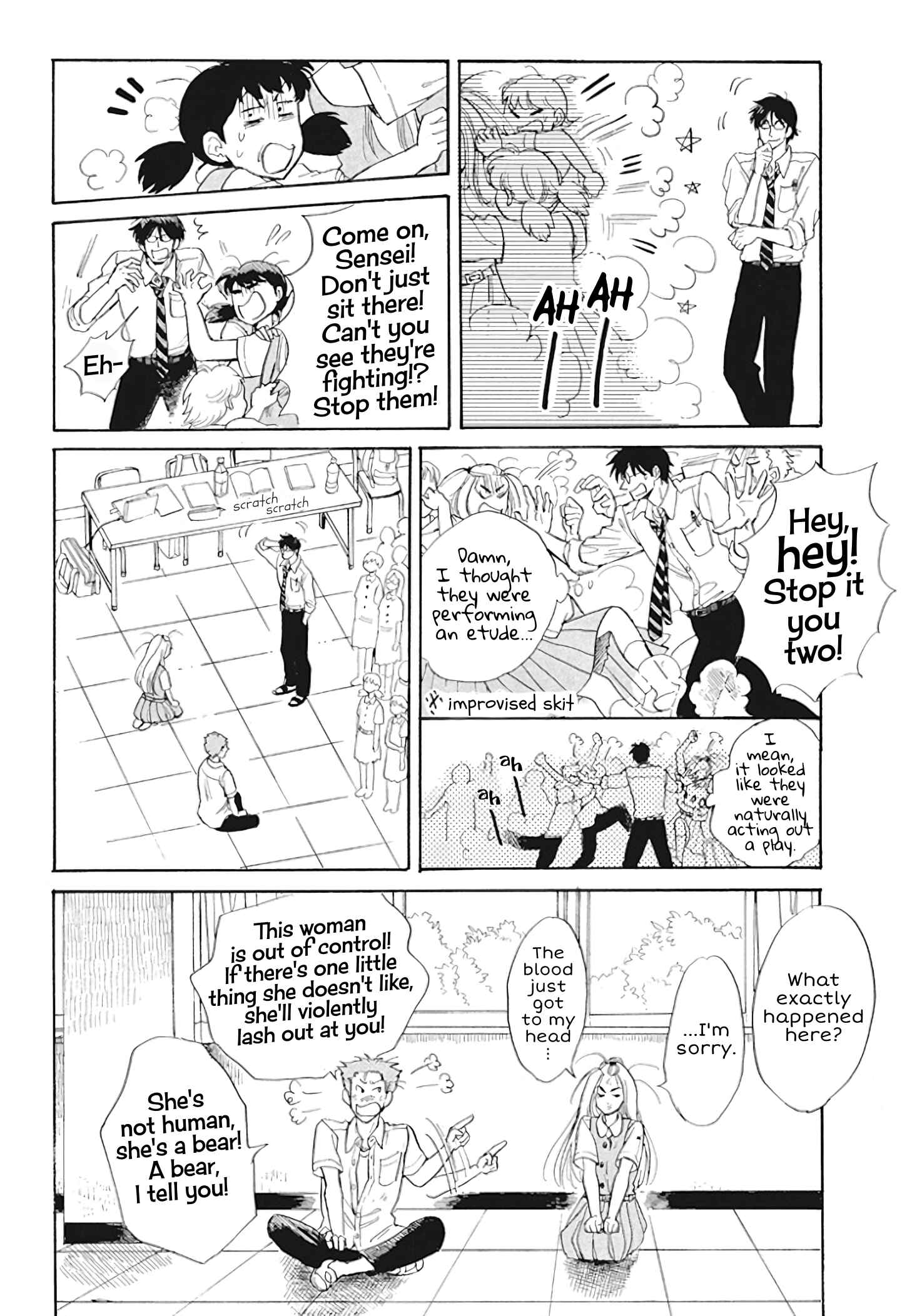 Page 8 Chapter 29 Shiota-sensei to Amai-chan