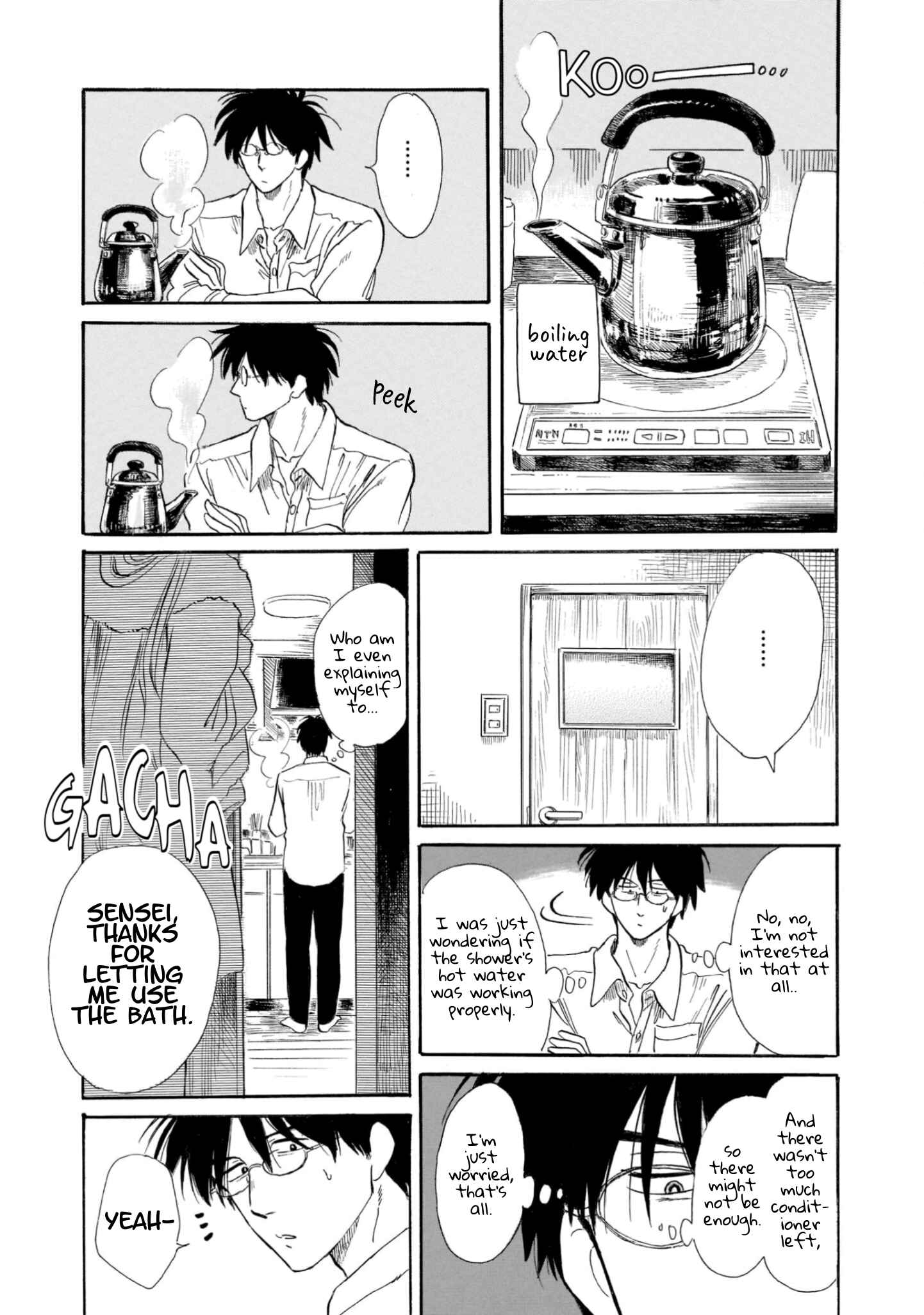 Page 5 Chapter 17 Shiota-sensei to Amai-chan