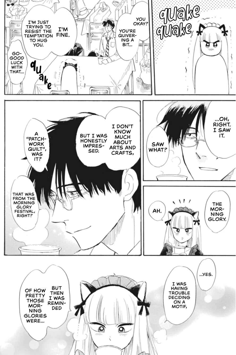 Page 5 Chapter 37 Shiota-sensei to Amai-chan