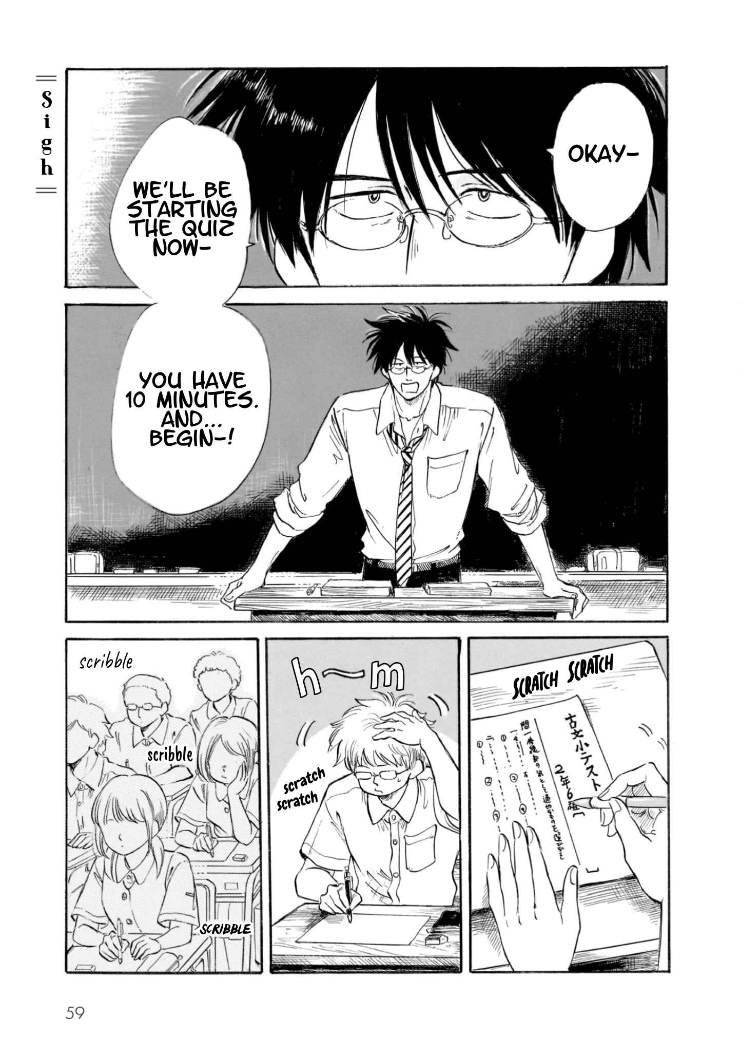 Page 1 Chapter 18 Shiota-sensei to Amai-chan