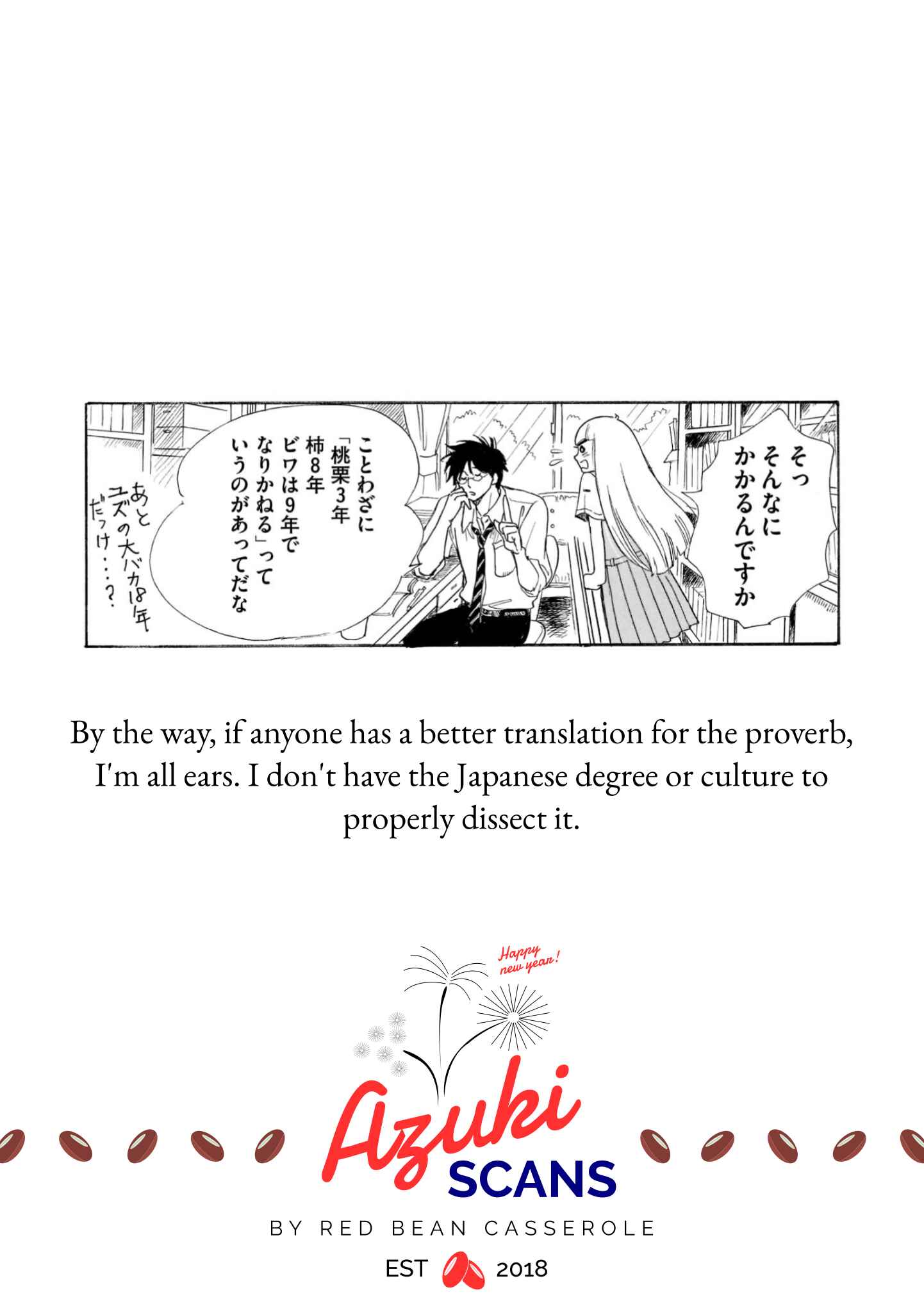 Page 28 Chapter 18 Shiota-sensei to Amai-chan