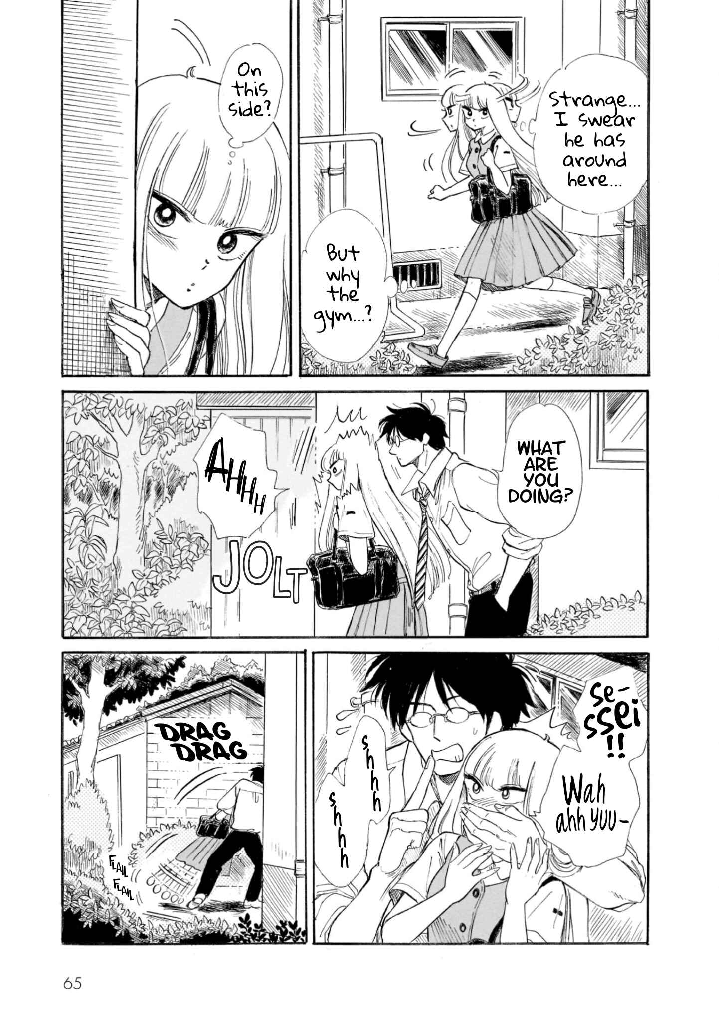 Page 7 Chapter 18 Shiota-sensei to Amai-chan