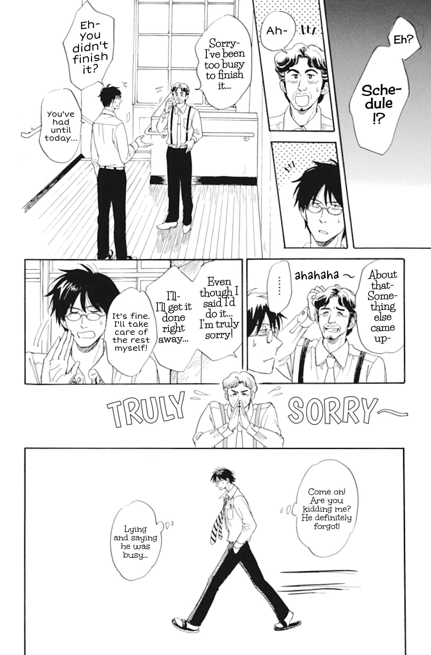 Page 12 Chapter 33 Shiota-sensei to Amai-chan