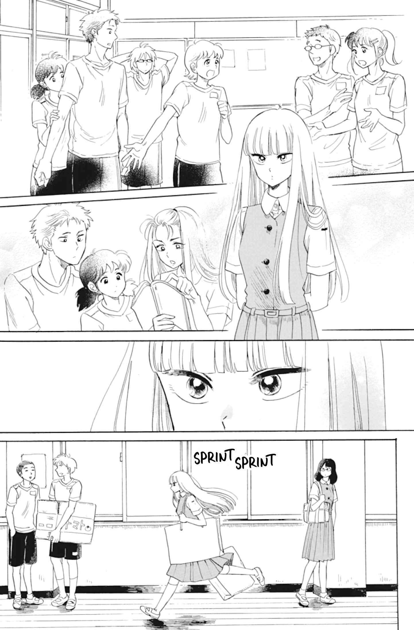Page 7 Chapter 33 Shiota-sensei to Amai-chan