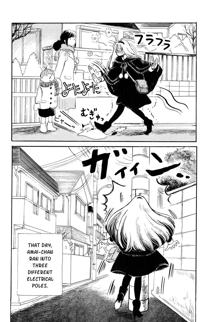 Page 11 Chapter 7 Shiota-sensei to Amai-chan