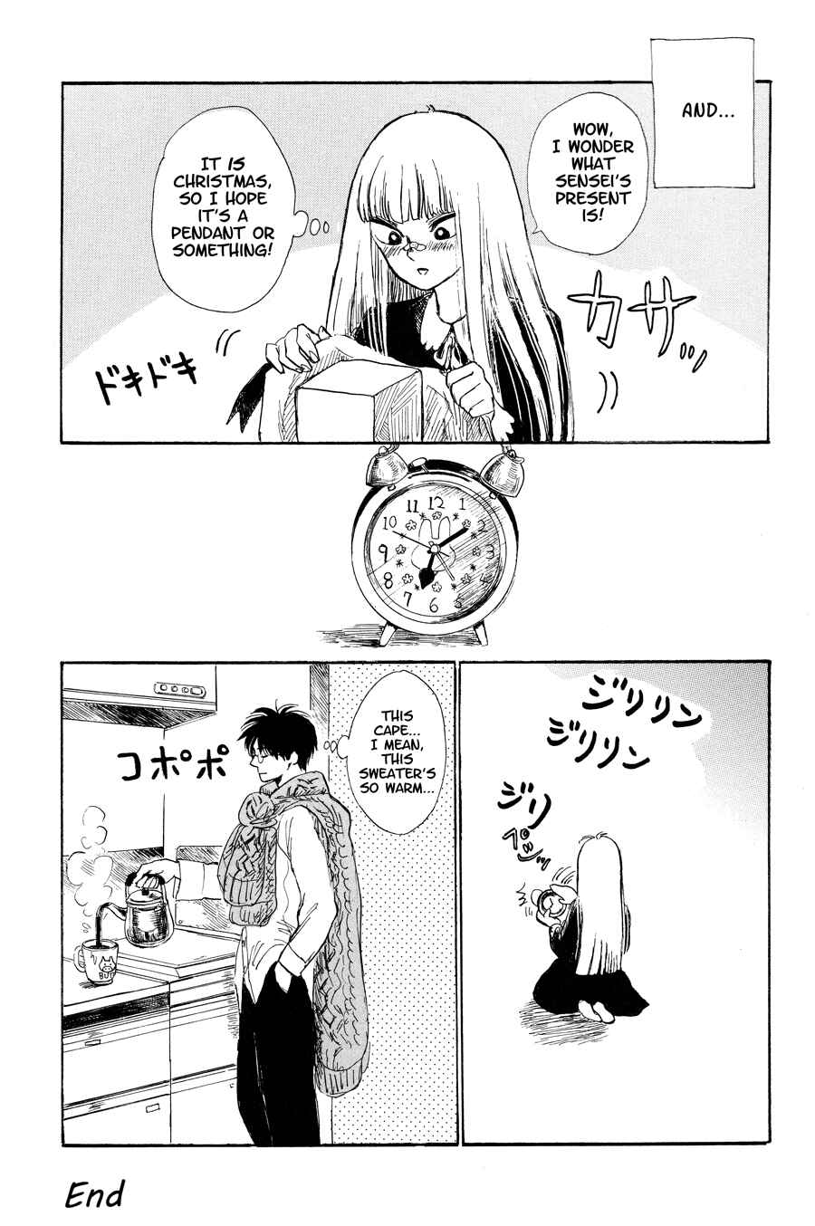 Page 12 Chapter 7 Shiota-sensei to Amai-chan