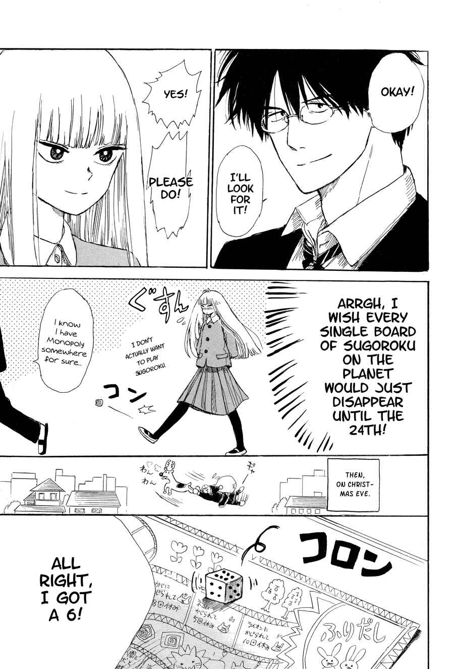 Page 3 Chapter 7 Shiota-sensei to Amai-chan