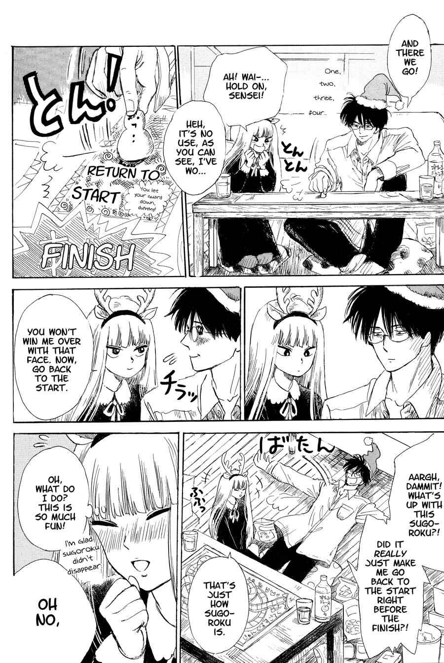 Page 4 Chapter 7 Shiota-sensei to Amai-chan