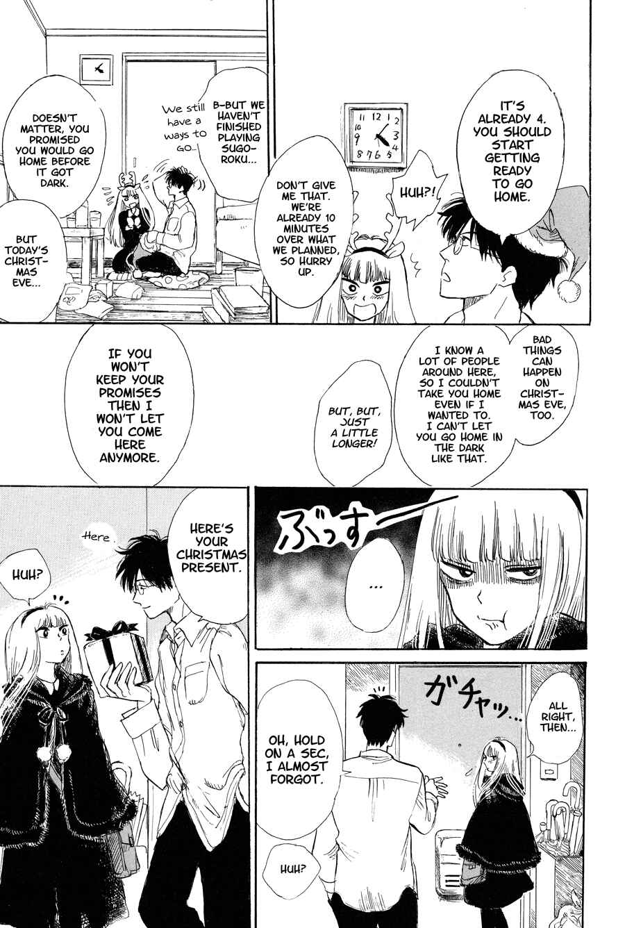 Page 5 Chapter 7 Shiota-sensei to Amai-chan