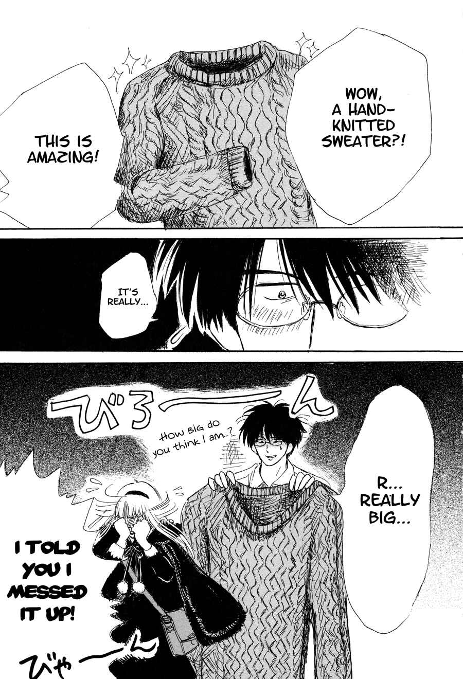 Page 7 Chapter 7 Shiota-sensei to Amai-chan