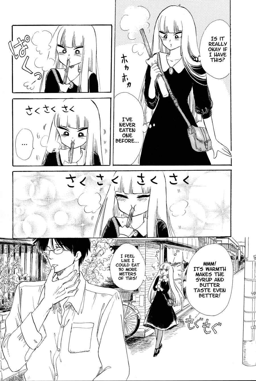 Page 13 Chapter 6 Shiota-sensei to Amai-chan