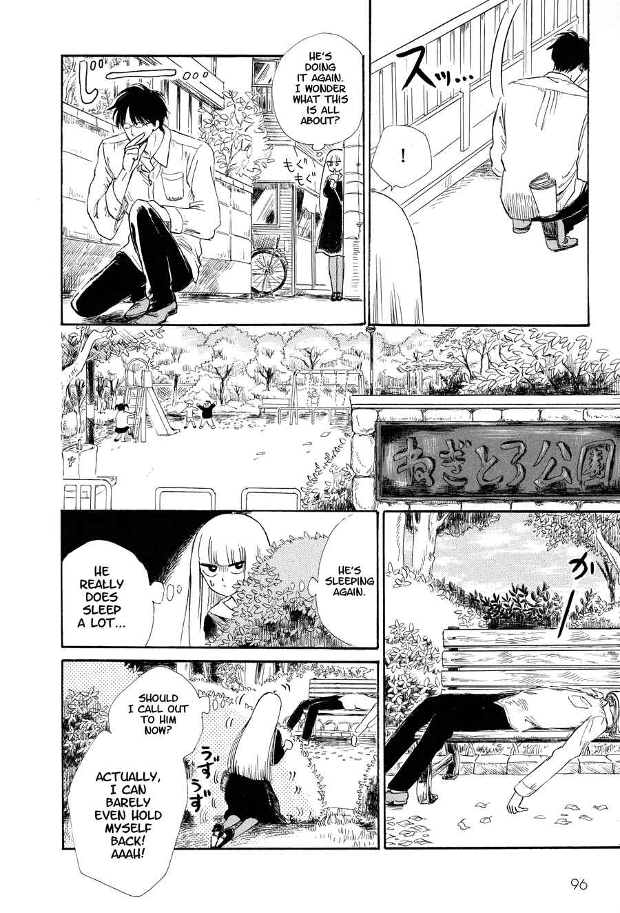 Page 14 Chapter 6 Shiota-sensei to Amai-chan