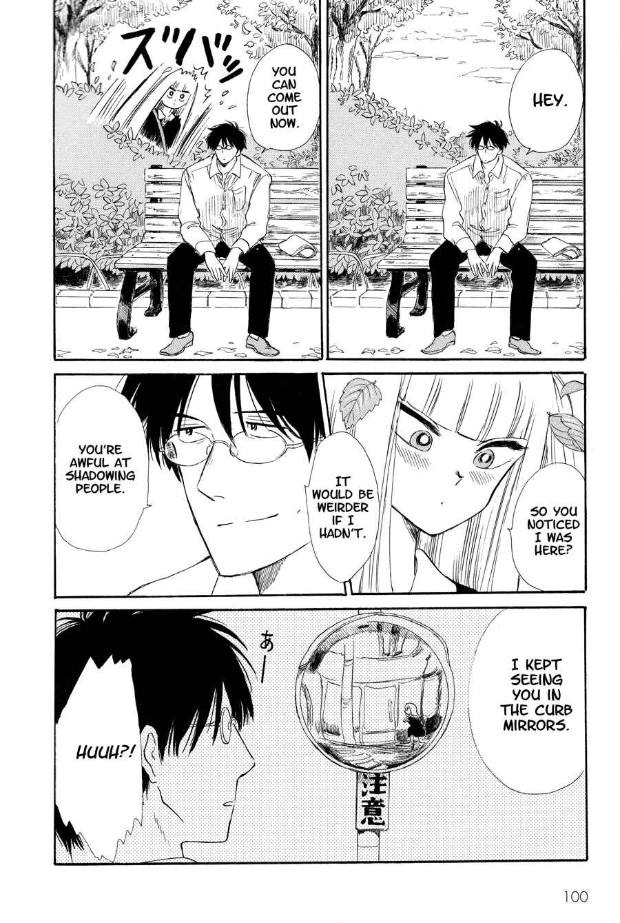 Page 18 Chapter 6 Shiota-sensei to Amai-chan