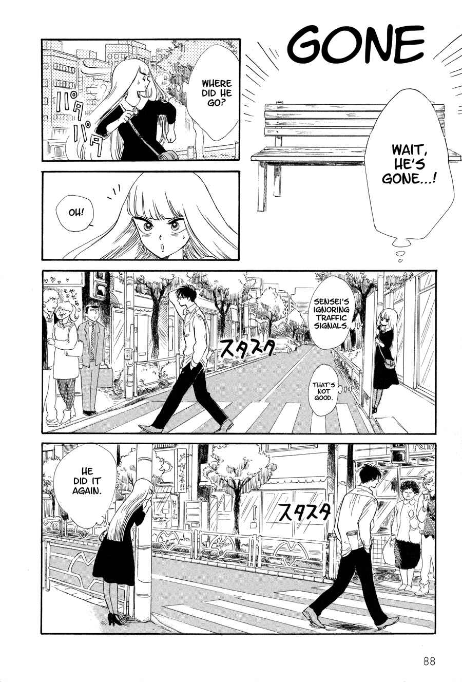 Page 6 Chapter 6 Shiota-sensei to Amai-chan