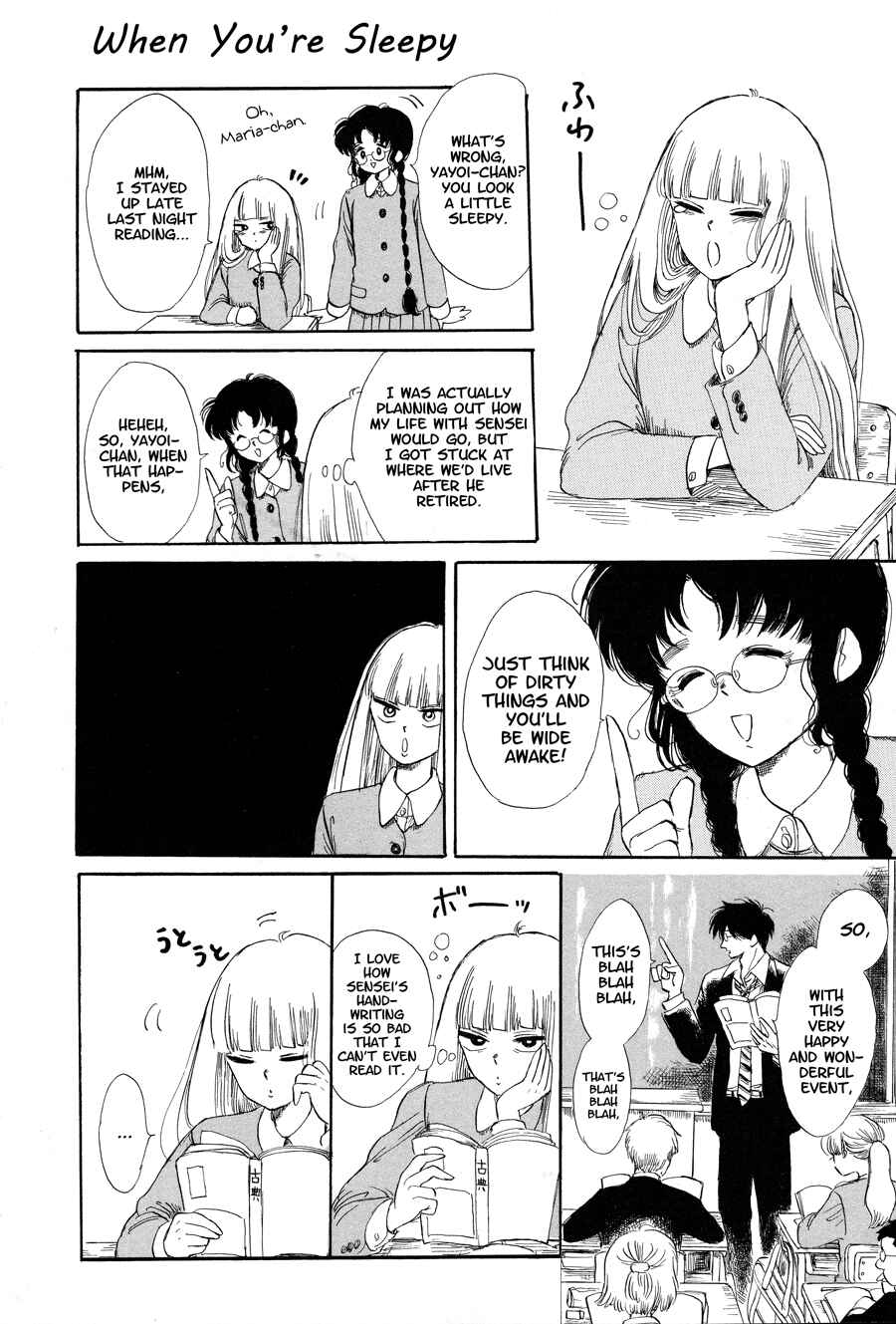 Page 1 Chapter 5 Shiota-sensei to Amai-chan