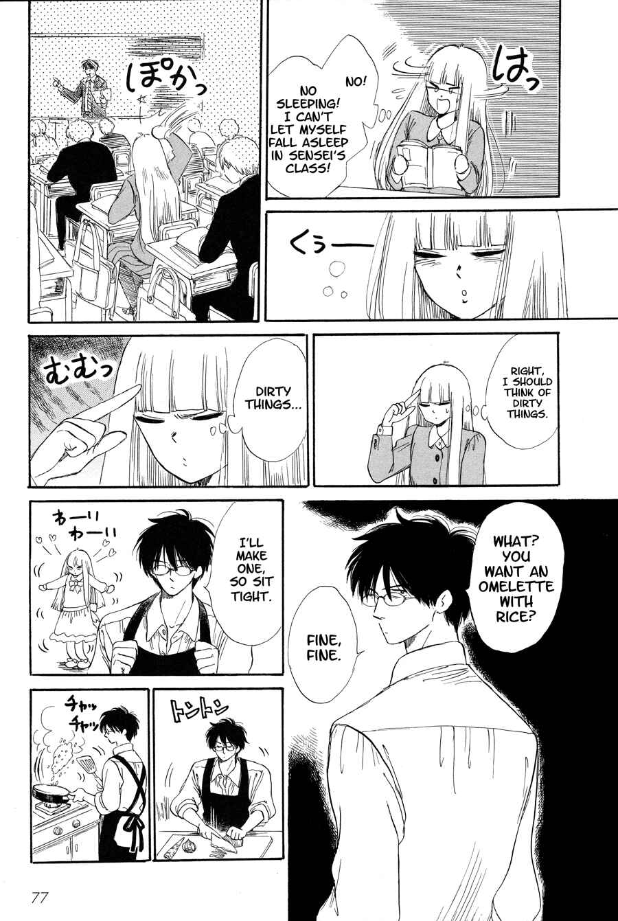 Page 2 Chapter 5 Shiota-sensei to Amai-chan